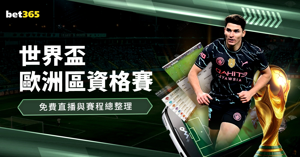 回憶保羅,對決基德經,歷難忘,彩娱乐,综合娱乐平台,体育娱乐互动,稳定游戏平台,在线娱乐服务