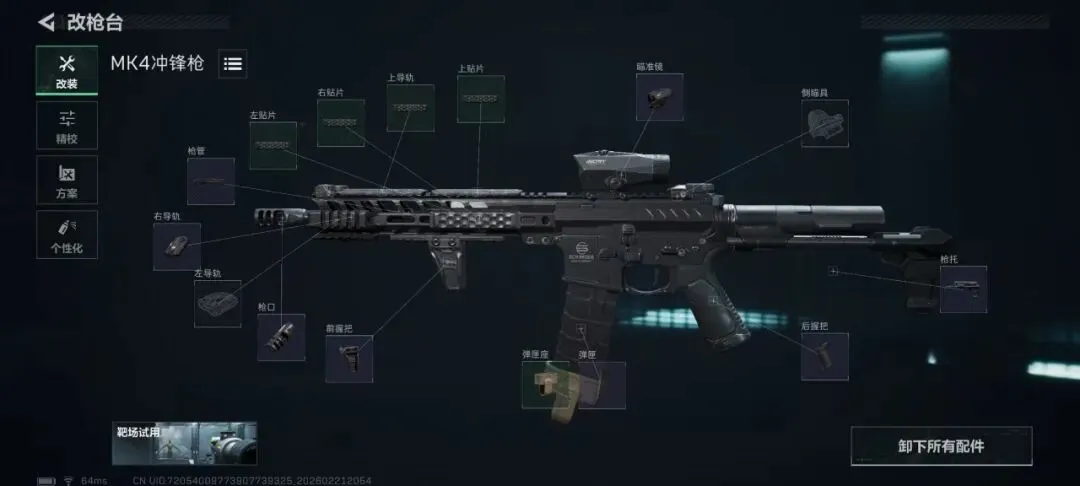 北控众将齐,发威,轻松击败吉,彩娱乐,综合娱乐平台,体育娱乐互动,稳定游戏平台,在线娱乐服务