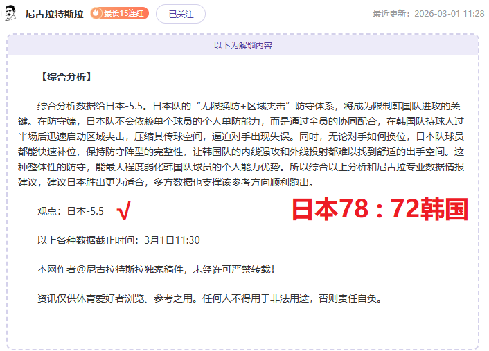 伊斯科加盟,贝蒂斯焕发,新生,彩娱乐,综合娱乐平台,体育娱乐互动,稳定游戏平台,在线娱乐服务