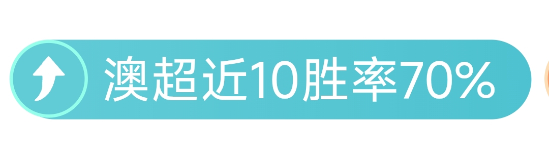 字母哥,分助雄鹿延,续三连胜,彩娱乐,综合娱乐平台,体育娱乐互动,稳定游戏平台,在线娱乐服务