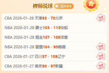 亚洲杯激战,正酣,中伊韩乌巅,彩娱乐,综合娱乐平台,体育娱乐互动,稳定游戏平台,在线娱乐服务