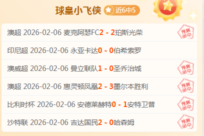 大乐透期号,专家推荐,骑士尼克斯,彩娱乐,综合娱乐平台,体育娱乐互动,稳定游戏平台,在线娱乐服务