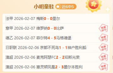 雄狮队亚足,锦标赛首战,告捷,彩娱乐,综合娱乐平台,体育娱乐互动,稳定游戏平台,在线娱乐服务