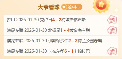 皇马抗议西,甲赛程,小时休整不,彩娱乐,综合娱乐平台,体育娱乐互动,稳定游戏平台,在线娱乐服务