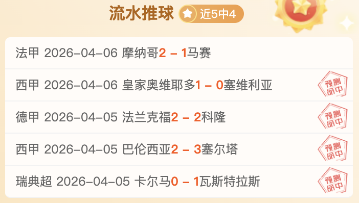 京多安续任,队长,诺伊尔回归,彩娱乐,综合娱乐平台,体育娱乐互动,稳定游戏平台,在线娱乐服务