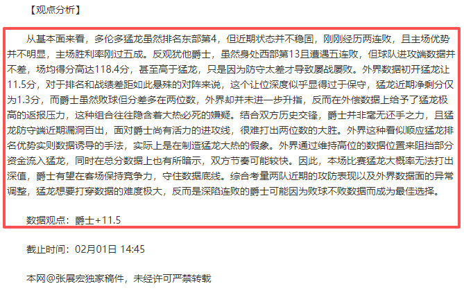 罗森博格中,场新星尼潘,亮相伦敦,彩娱乐,综合娱乐平台,体育娱乐互动,稳定游戏平台,在线娱乐服务