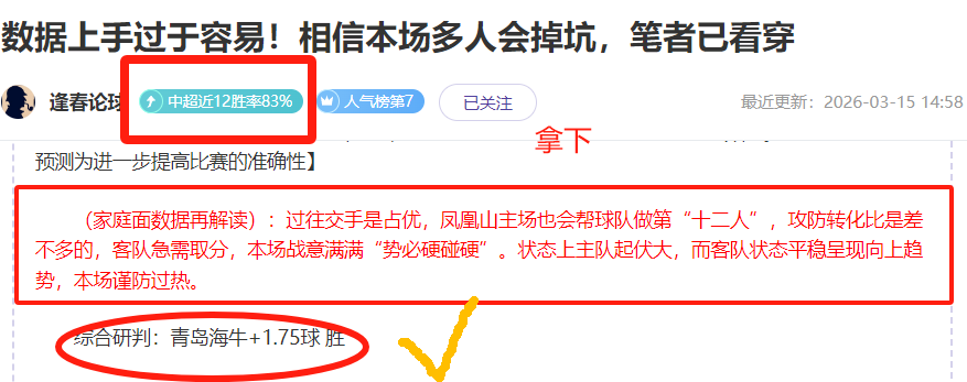 罗塞尼尔谈,比赛,重创未出局,彩娱乐,综合娱乐平台,体育娱乐互动,稳定游戏平台,在线娱乐服务