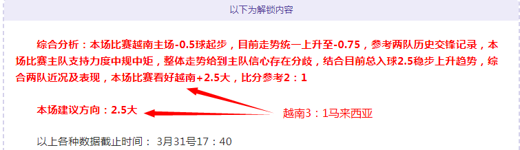 上海海港缔,造中超首轮,场均进球新,彩娱乐,综合娱乐平台,体育娱乐互动,稳定游戏平台,在线娱乐服务