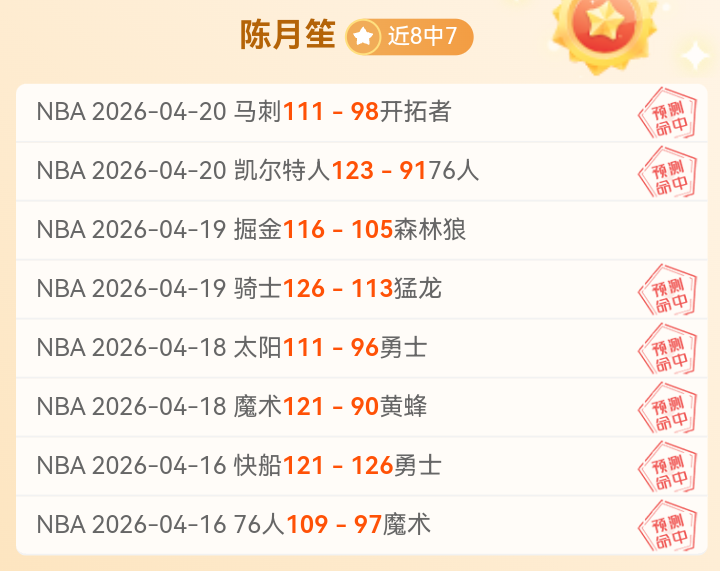 孔蒂叹惜,克瓦拉茨赫,利亚二次提,彩娱乐,综合娱乐平台,体育娱乐互动,稳定游戏平台,在线娱乐服务