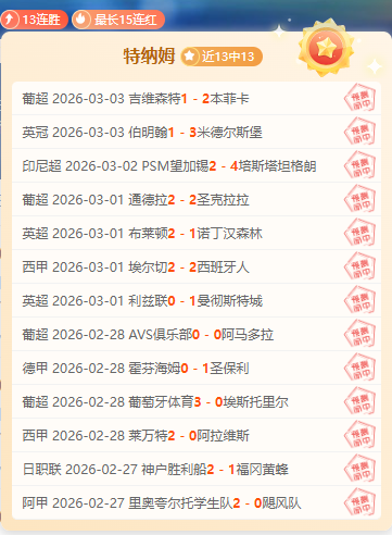 孔蒂叹惜,克瓦拉茨赫,利亚二次提,彩娱乐,综合娱乐平台,体育娱乐互动,稳定游戏平台,在线娱乐服务