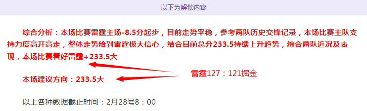 周五,沙特联,利雅得新月,彩娱乐,综合娱乐平台,体育娱乐互动,稳定游戏平台,在线娱乐服务