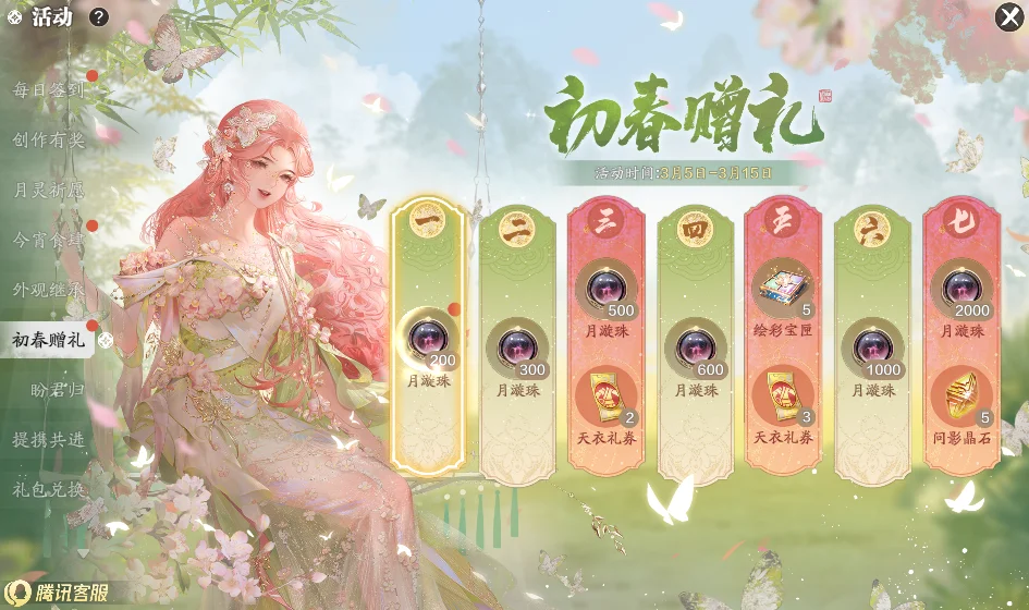 中超裁判员,新赛季培训,启动,彩娱乐,综合娱乐平台,体育娱乐互动,稳定游戏平台,在线娱乐服务