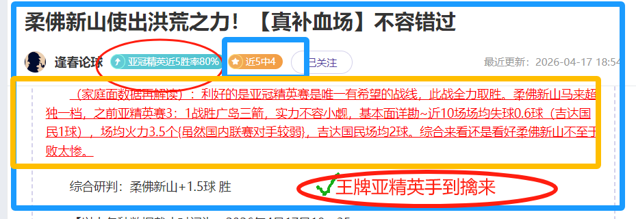 马刺险胜火,文班揽下,太阳狂胜独,彩娱乐,综合娱乐平台,体育娱乐互动,稳定游戏平台,在线娱乐服务