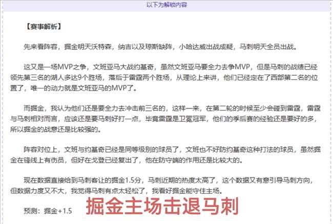 大乐透期号,专家质合分,析推荐,彩娱乐,综合娱乐平台,体育娱乐互动,稳定游戏平台,在线娱乐服务