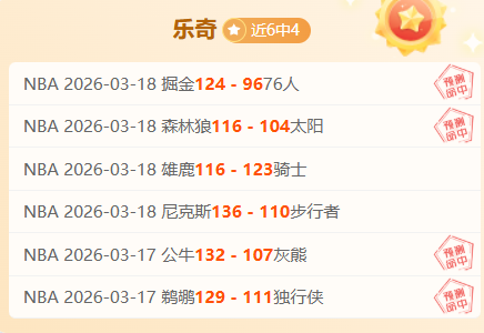 周六,国际赛苏格,兰对决日本,彩娱乐,综合娱乐平台,体育娱乐互动,稳定游戏平台,在线娱乐服务