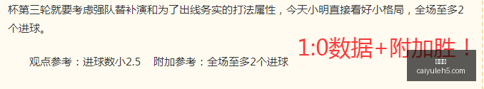 世界杯大捷,连续,场胜利,彩娱乐,综合娱乐平台,体育娱乐互动,稳定游戏平台,在线娱乐服务