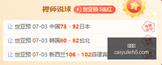 彩娱乐,综合娱乐平台,体育娱乐互动,彩娱乐,综合娱乐平台,体育娱乐互动,稳定游戏平台,在线娱乐服务