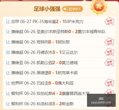 彩娱乐,综合娱乐平台,体育娱乐互动,彩娱乐,综合娱乐平台,体育娱乐互动,稳定游戏平台,在线娱乐服务