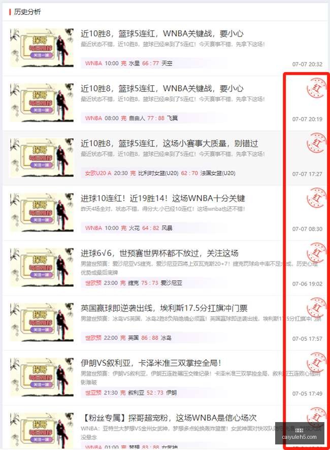 彩娱乐,综合娱乐平台,体育娱乐互动,彩娱乐,综合娱乐平台,体育娱乐互动,稳定游戏平台,在线娱乐服务