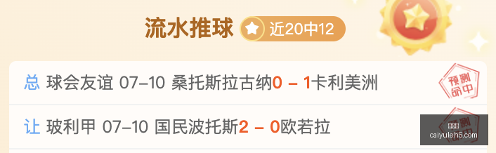 彩娱乐,综合娱乐平台,体育娱乐互动,彩娱乐,综合娱乐平台,体育娱乐互动,稳定游戏平台,在线娱乐服务