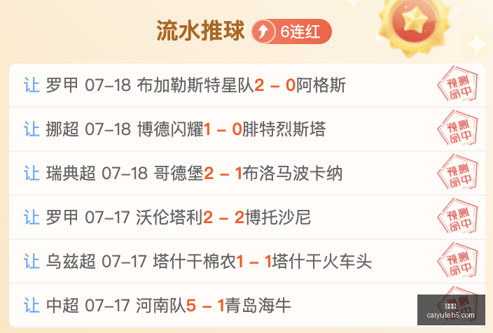 彩娱乐,综合娱乐平台,体育娱乐互动,彩娱乐,综合娱乐平台,体育娱乐互动,稳定游戏平台,在线娱乐服务