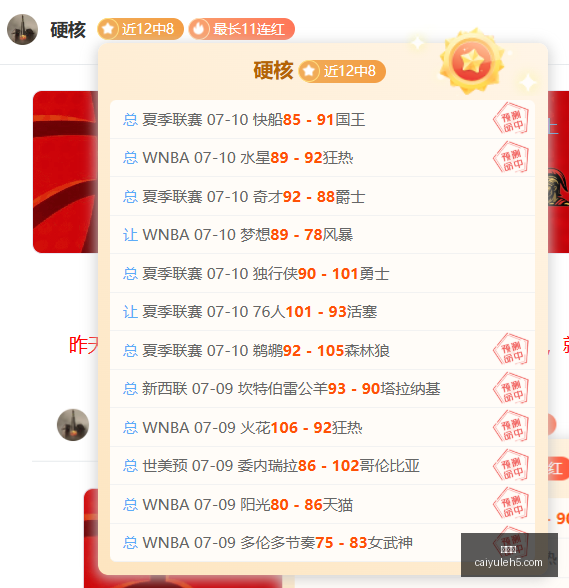 彩娱乐,综合娱乐平台,体育娱乐互动,彩娱乐,综合娱乐平台,体育娱乐互动,稳定游戏平台,在线娱乐服务