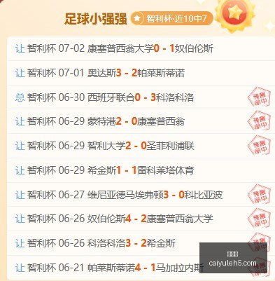彩娱乐,综合娱乐平台,体育娱乐互动,彩娱乐,综合娱乐平台,体育娱乐互动,稳定游戏平台,在线娱乐服务