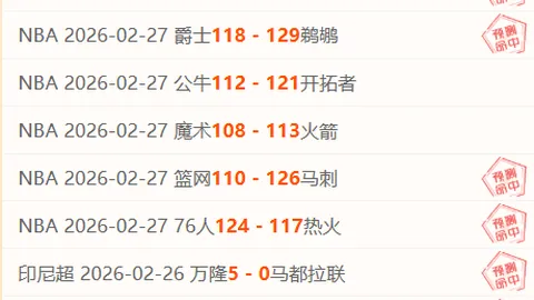 NBA克洛尼离队，普尔手感冰凉9投2中