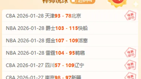 U20亚洲杯激战正酣，中伊韩乌巅峰对决，冠军花落谁家？