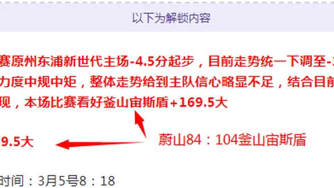 范布隆克霍斯特中途离任贝西克塔斯，执教生涯不足半年