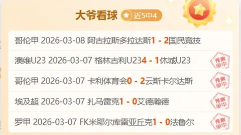 黑龙江吉林联手助推阿勒泰冰雪产业闻名全国