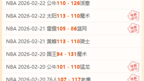 意甲分析：紫百合今晚走势预测及Yoyo角度解读