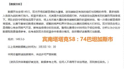 森林冬窗新援表现佳，利物浦右后卫空缺未补