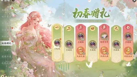 中超裁判员新赛季培训启动，直播关注