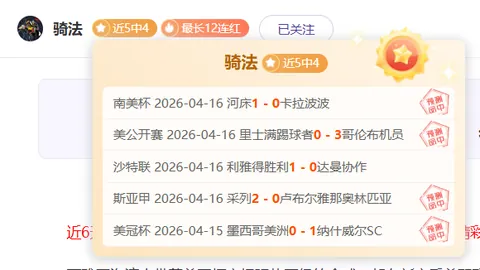 吉魯獲普斯卡什獎的奮鬥之路