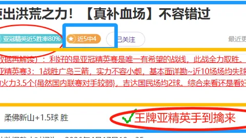 马刺险胜火箭 文班揽下29分；太阳狂胜独行侠 KD表现抢眼