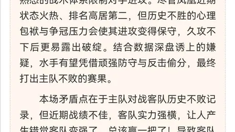 大乐透期号专家推荐：印尼超胜率分析，质合前区十码谁可信赖