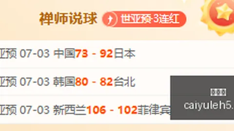 彩娱乐 051955 7