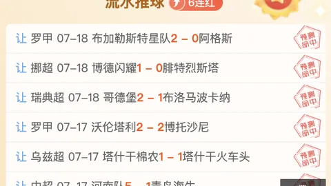 彩娱乐 052744 84