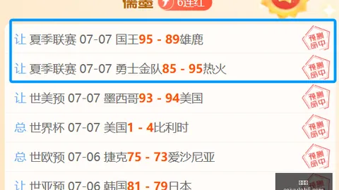 彩娱乐 052737
