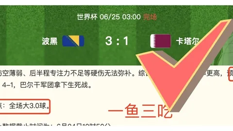 彩娱乐，体育娱乐互动， 053430