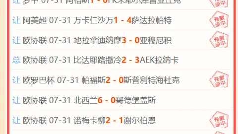 彩娱乐 ，稳定游戏平台，054220 4