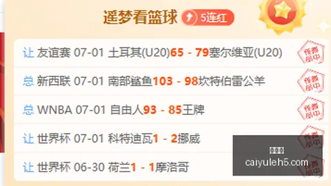 彩娱乐 054220 0