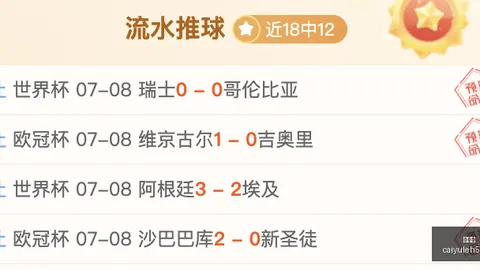 彩娱乐 053935 81