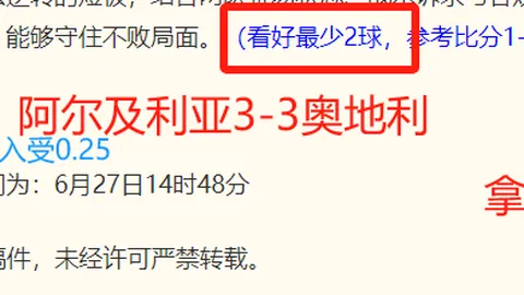 彩娱乐，综合娱乐平台， 054733