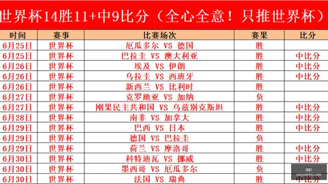彩娱乐 055537 5