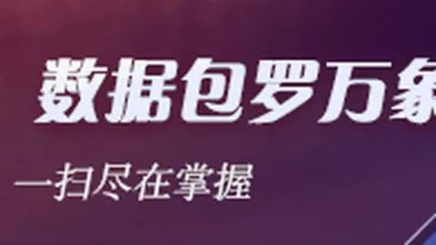 2026最新房贷年限：最长可达40年新房现售政策大解读